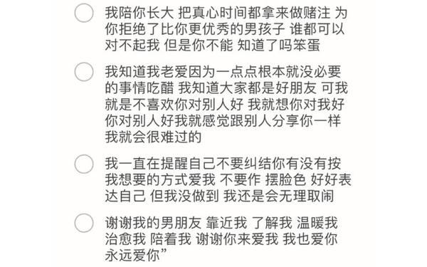 感人的爱情故事日志(关于爱情故事完整版)