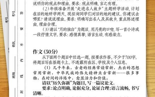 2022四川高考作文(2022高考作文真题)
