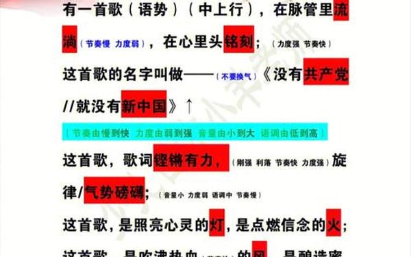 小学生歌颂党的诗短篇(歌颂党的经典诗词十首)