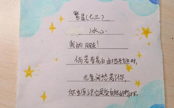 儿童现代诗_现代诗四年级摘抄
