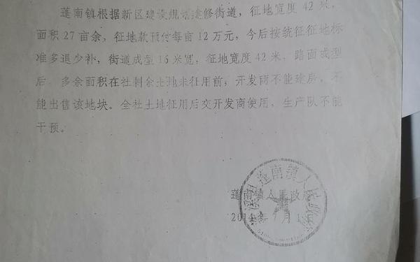 举报信怎么写;实名举报信怎么写范文