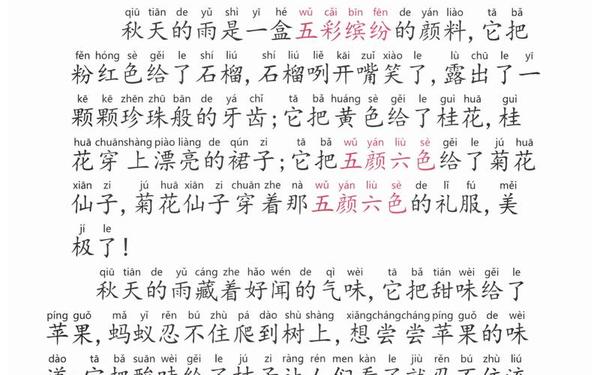 余秋雨的散文_余秋雨《秋雨》原文