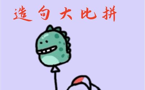 哭笑不得造句-哭笑不得造句二年级简单一点