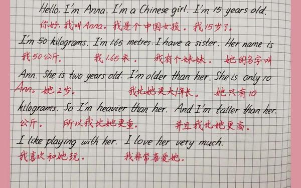 6级作文范文;六级英语作文范文10篇