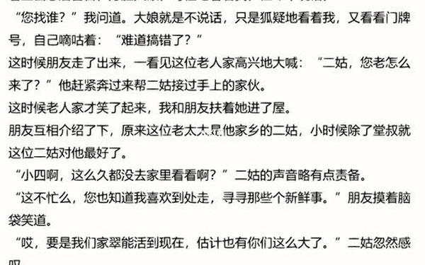 中国民间故事300篇免费-长篇民间鬼故事