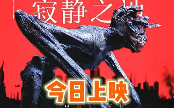 寂地经典语录—寂静之地经典台词五句