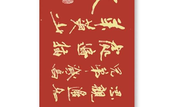 岁岁重阳今又重阳打一字_九九重阳打一字谜 岁岁重阳今又重阳打一字_九九重阳打一字谜