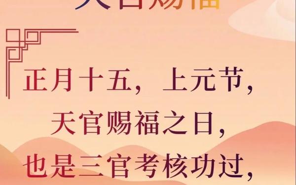 2024年元宵节祝福语—2025元宵节祝福最佳金句