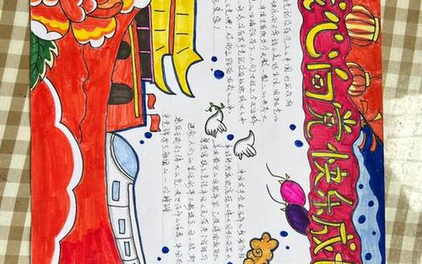 建党100周年手抄报—建党节手抄报图片大全