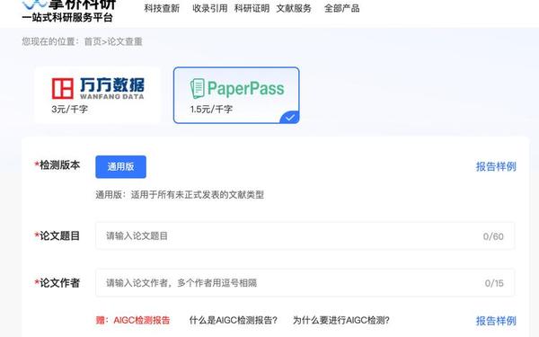 免费论文生成网站(毕业论文自动生成器免费) 免费论文生成网站(毕业论文自动生成器免费)