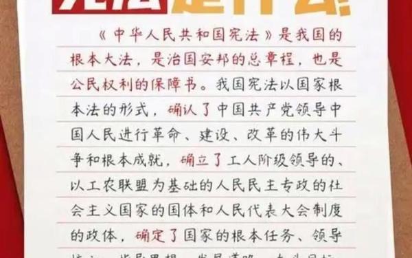 六五普法规划 普法包括哪些内容