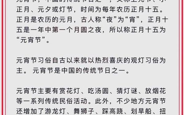 婚期定在元宵后,结婚要避开24节气