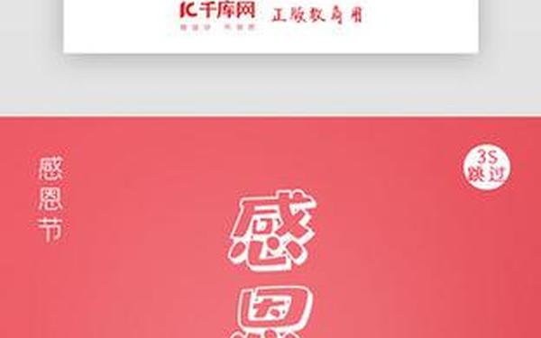 感恩节图片-感谢有你图片 感恩节图片-感谢有你图片