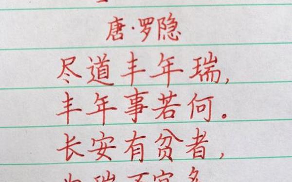 关于雪的诗、雪的古诗30首