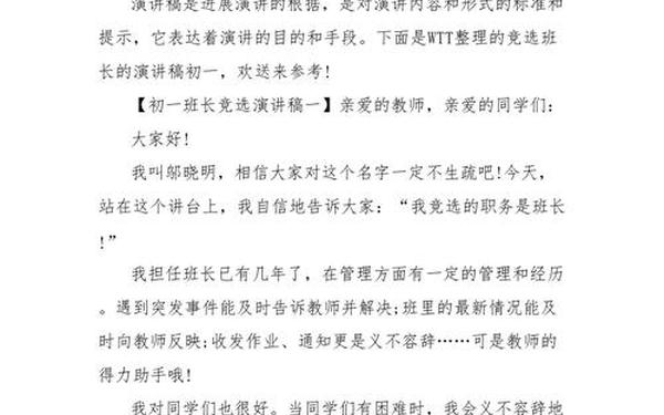 100个超强吸引人的演讲题目_演讲稿主题推荐