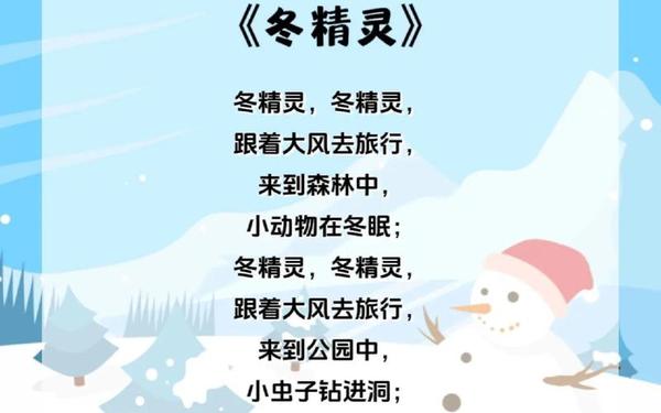 儿童诗歌朗诵大全100首—儿童朗读大全100首