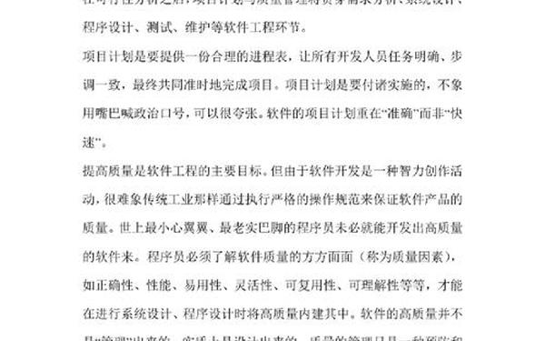 策划书范文案例_一个完整的项目策划书