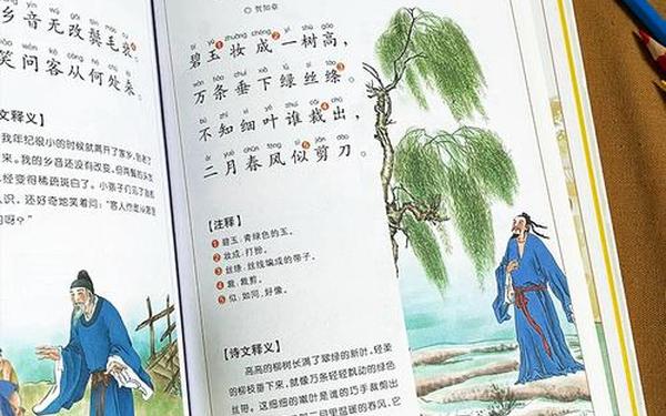 唐诗三百首(全集)_最经典唐诗50首