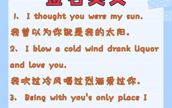 英语qq签名;ins超火英文个性签名