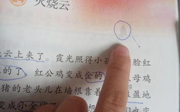 三年级书上有僵尸课文 三年级下册课文有哪些