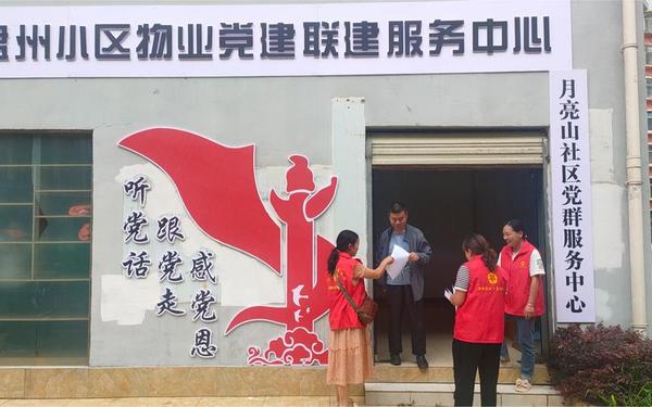 党建工作特色做法—党建管理模式有哪些 党建工作特色做法—党建管理模式有哪些