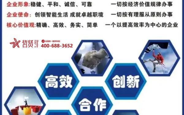 企业经营理念_公司经营宗旨16个字