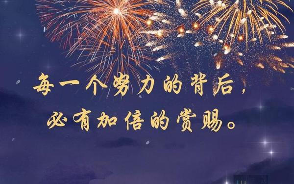 2023最走心短句_2025最火励志句子
