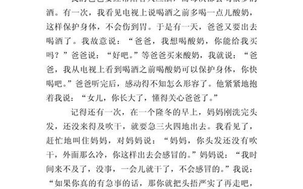 感恩600字作文,感谢失败作文600字