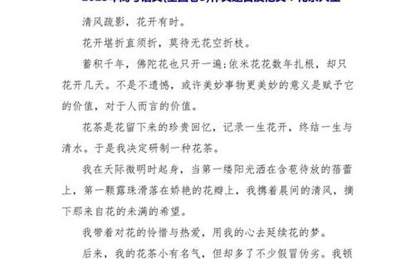 近几年高考满分作文、2023高考满分作文题目