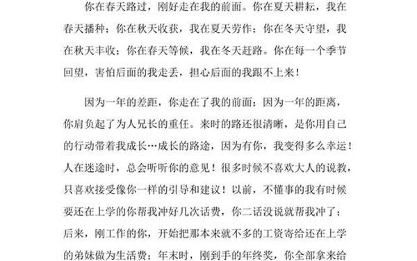 幸福作文400字-我心中的幸福优秀作文400左右
