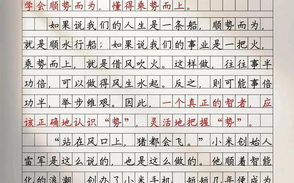 2011年湖南高考作文;2015年湖南高考作文题目
