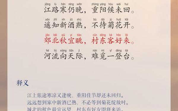 关于黄河的古诗句(黄河古诗大全)