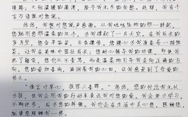 我想对您说作文一等奖 小学生0分作文笑疯了