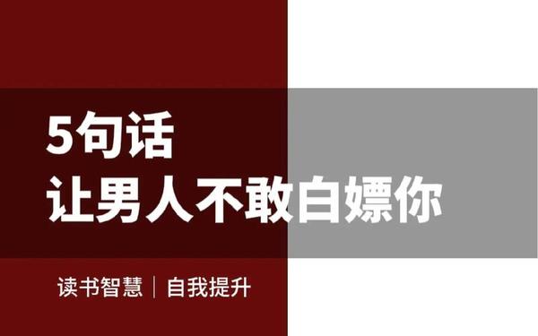 男人帮经典对白、男人帮中的独白和台词