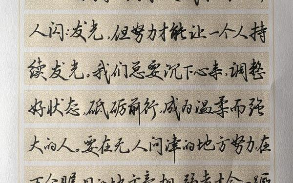 关于坚持的名言警句(形容坚持的名言名句)
