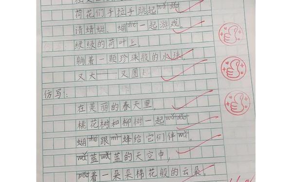 仿写彩色的梦第二第三节,彩色的梦 仿写