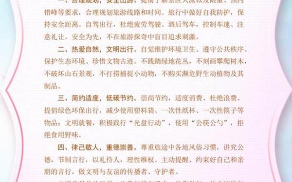 倡议书的正确格式范文;倡议书模板及范文