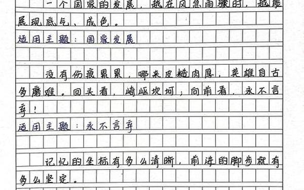 初一想象作文_初一想象作文神仙开头结尾怎么写