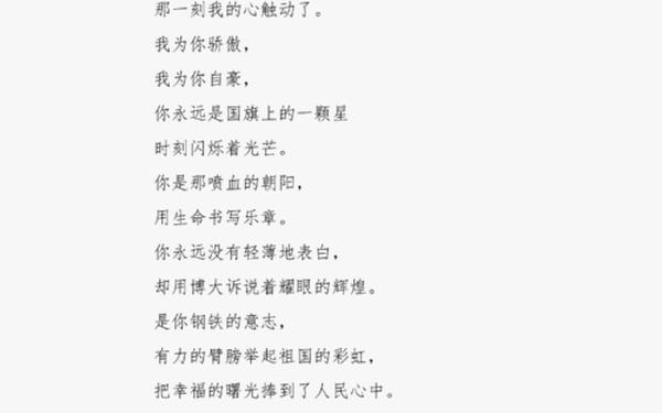 建党百年诗歌_建党百年的优秀经典诗歌