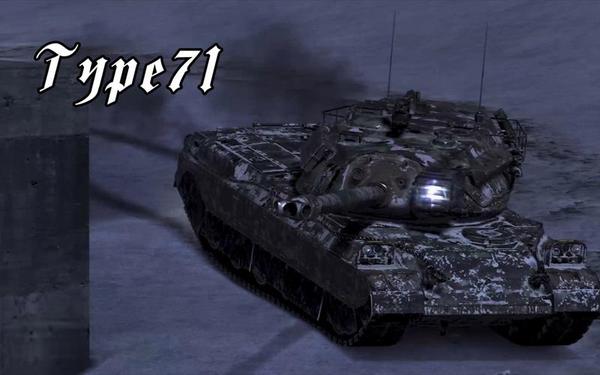 71