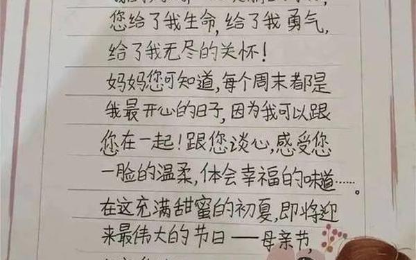 对妈妈说的感恩的话—对妈妈说的简短话