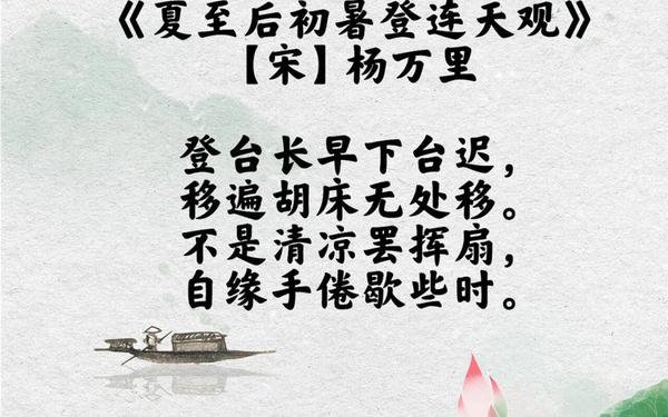 夏至未至唯美语录_夏至未至好的句子