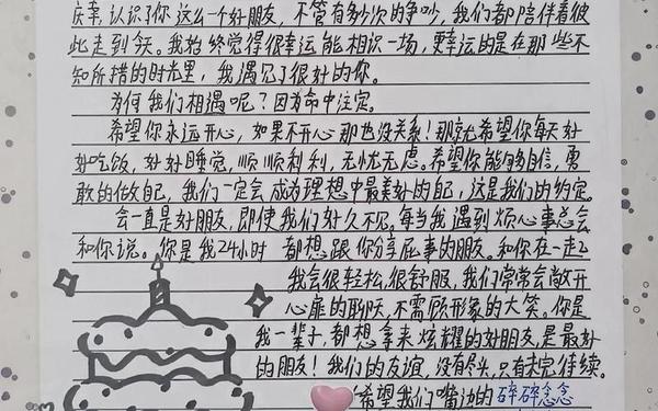 书信的写作范文、给女朋友写信开头怎么写