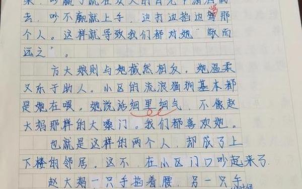 对战争的看法,对战争的看法200字左右