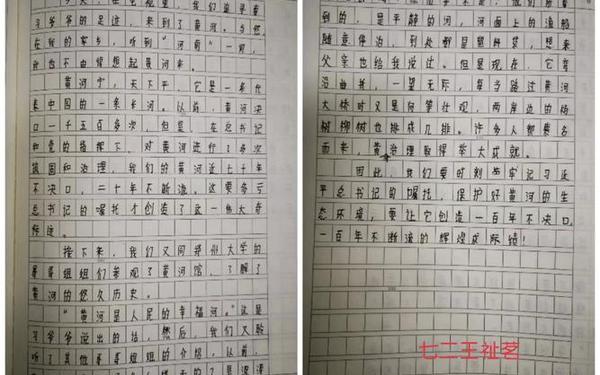 观看焦裕禄观后感、焦裕禄电影观后感600字左右
