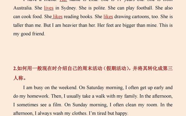 万能英语作文模板、英语作文的10大万能模板
