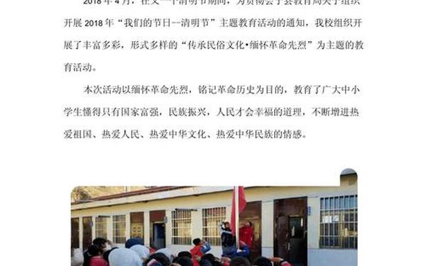 活动简报范文_简报基本格式