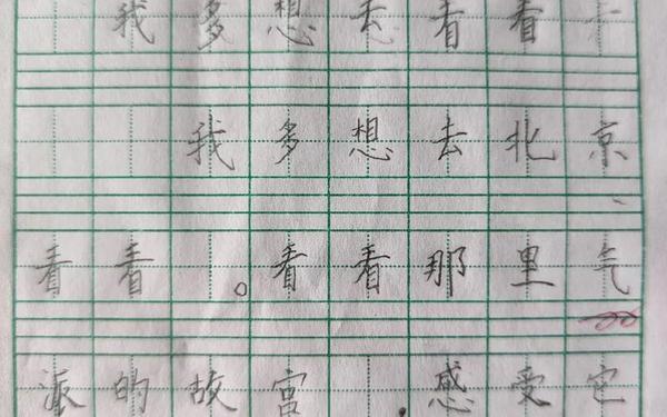 我多想去看看仿写句子一年级 什么喜欢什么仿写句子