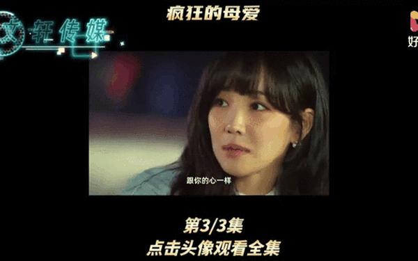 我的小后妈韩剧免费播放完整版-学生的妈妈2中字讲话的背景资料 我的小后妈韩剧免费播放完整版-学生的妈妈2中字讲话的背景资料