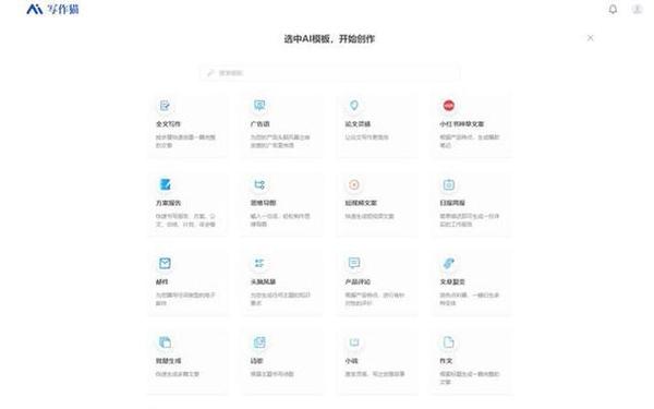 ai论文一键生成;AI论文